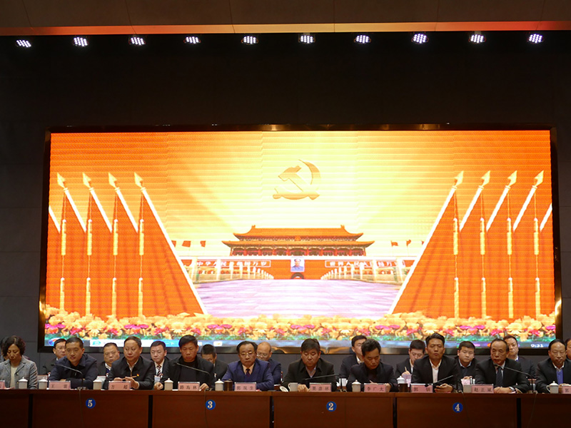 易倍emc体育,易倍平台官网,易倍官网,易倍官网首页进入,易倍官方网站重机集团召开2019年度表彰大会