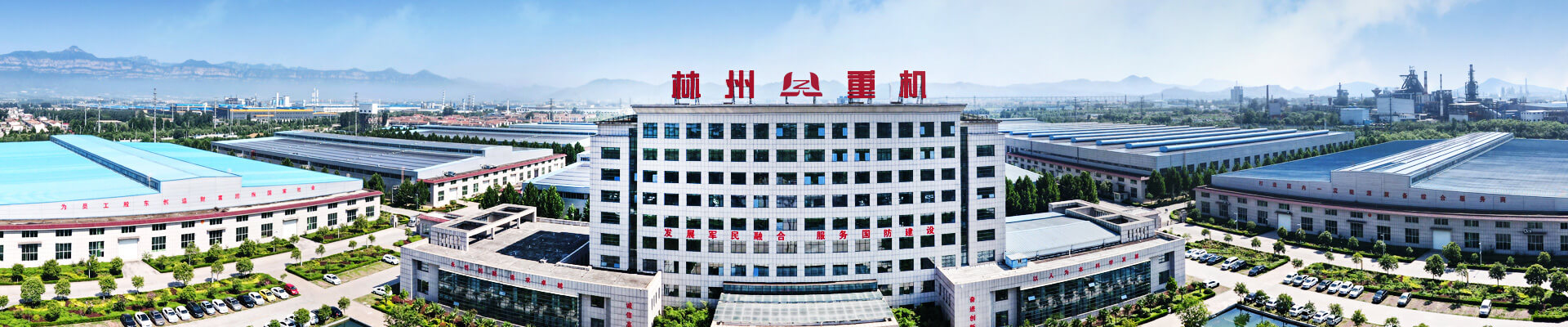 易倍emc体育,易倍平台官网,易倍官网,易倍官网首页进入,易倍官方网站重机集团股份有限公司