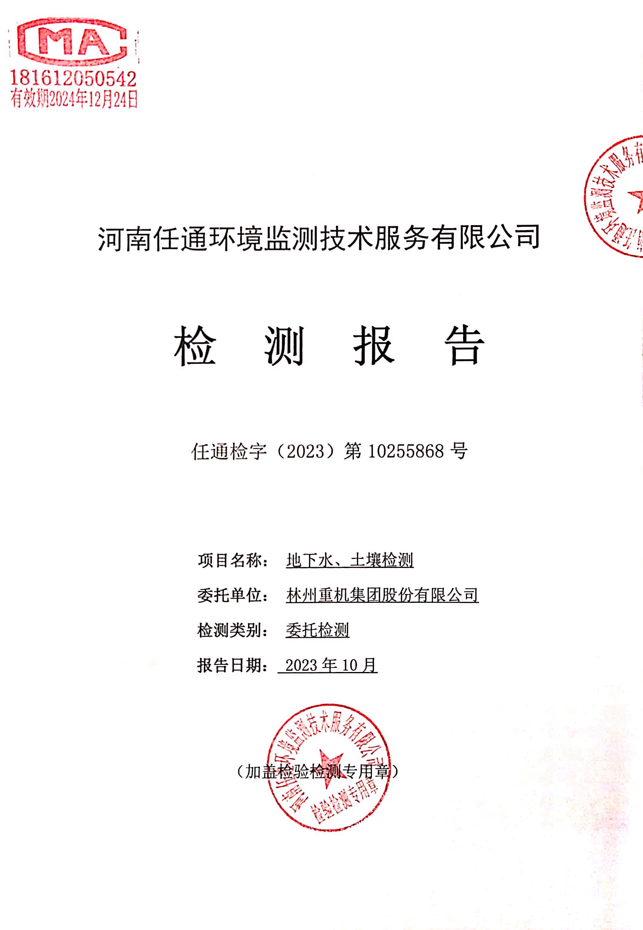 易倍emc体育,易倍平台官网,易倍官网,易倍官网首页进入,易倍官方网站-
<h1>告别